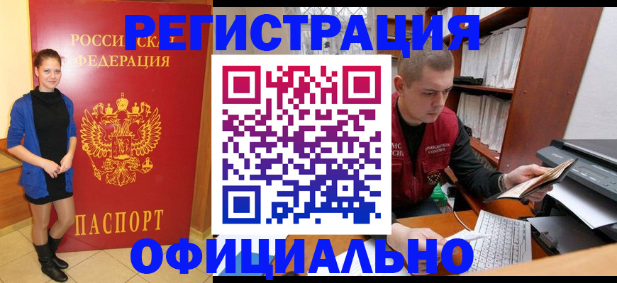 форма 3 в Старой Руссе